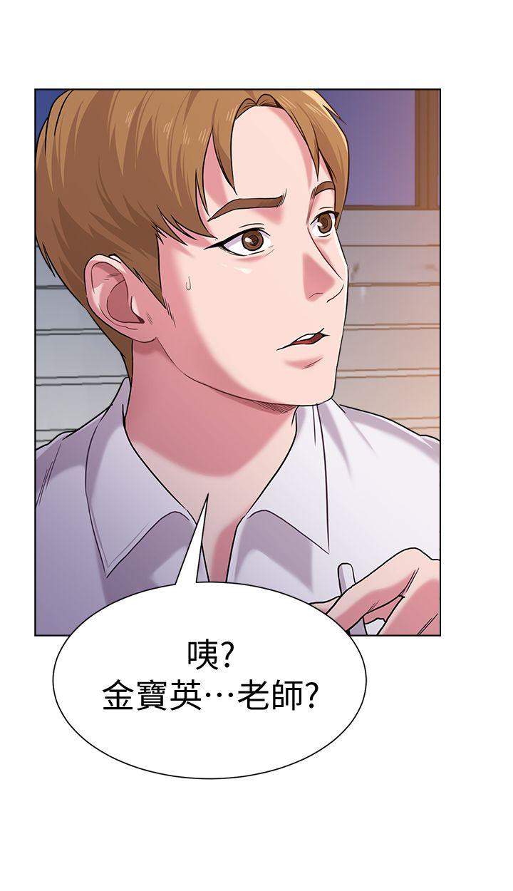 堕落教师 第15話-大人的夜生活 第37页