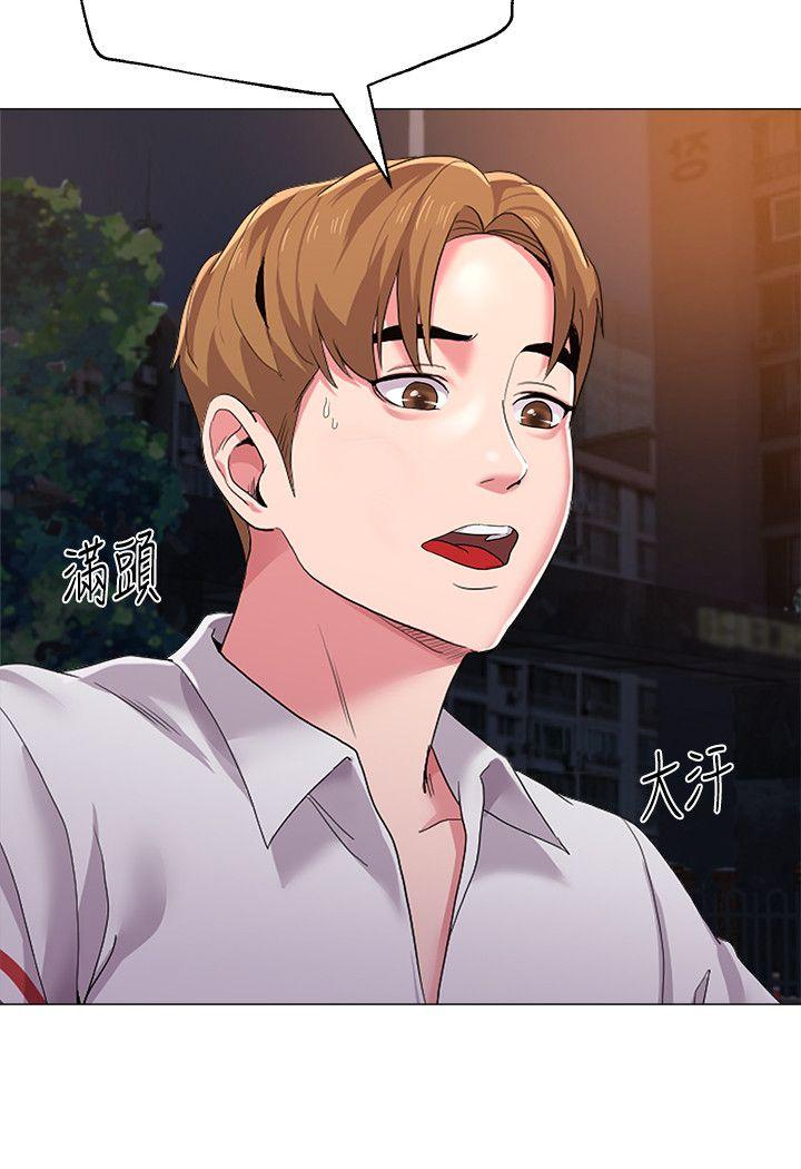 堕落教师 第20話-寶英中了校長的計 第12页