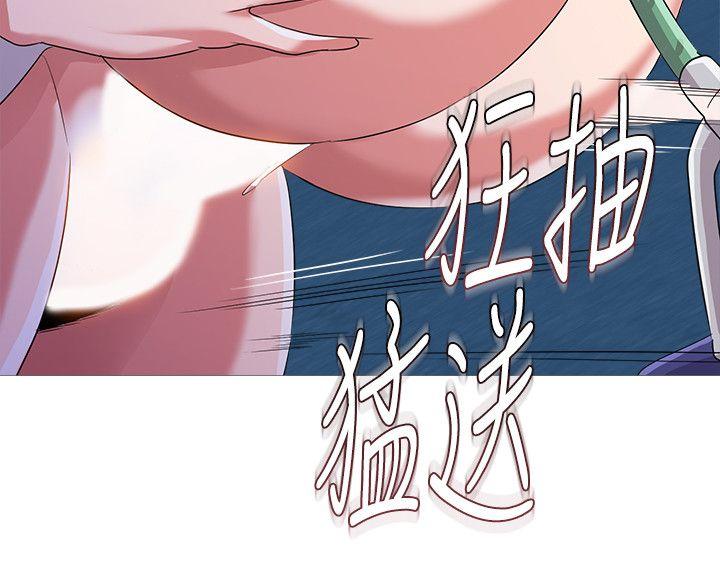 堕落教师 第20話-寶英中了校長的計 第17页