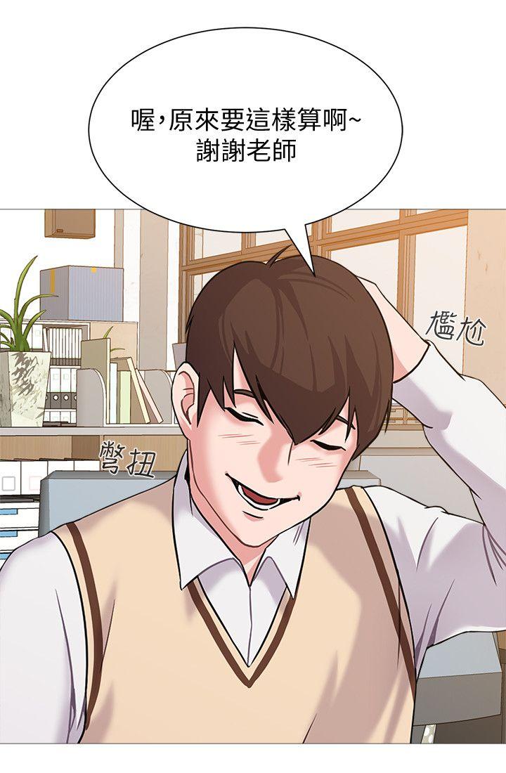 堕落教师 第20話-寶英中了校長的計 第32页