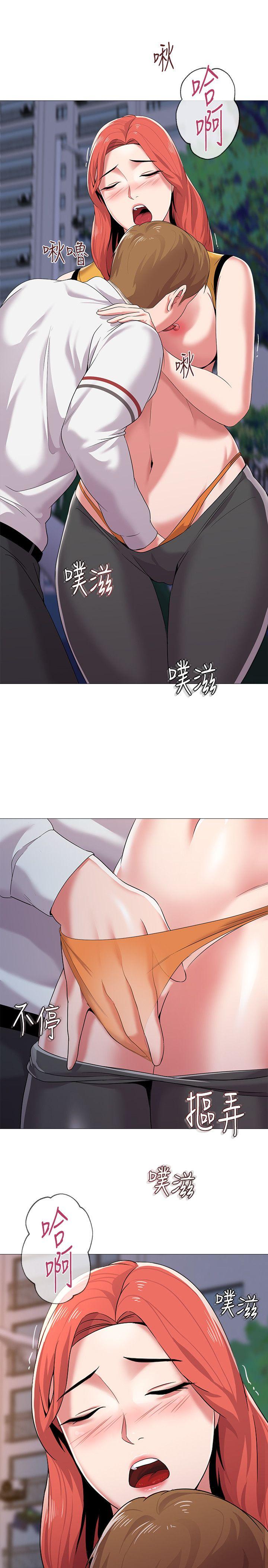 堕落教师 第20話-寶英中了校長的計 第4页