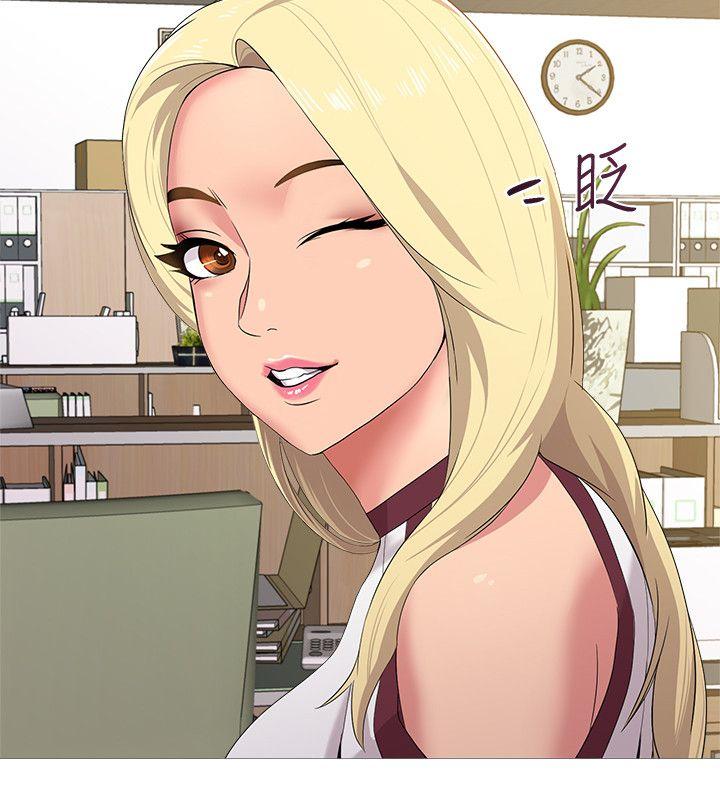 堕落教师 第21話-總算能上寶英老師了 第2页
