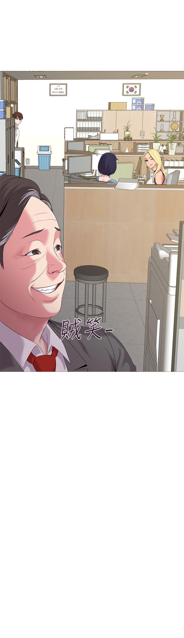 堕落教师 第21話-總算能上寶英老師了 第3页