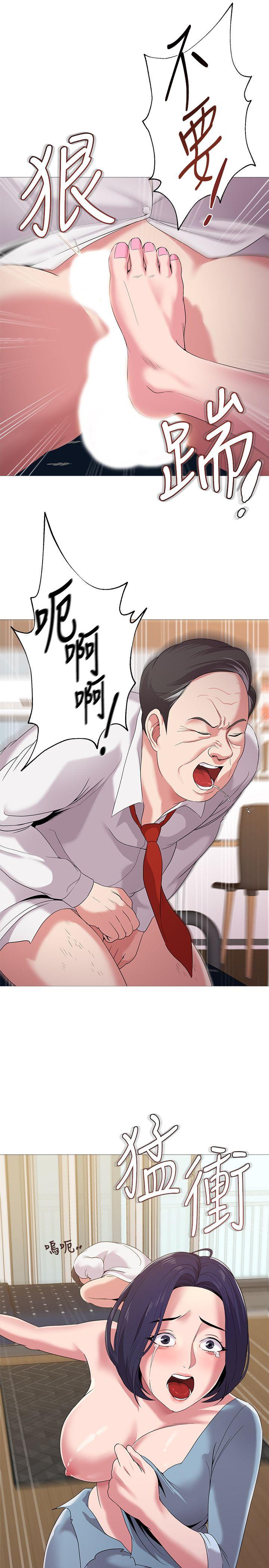 堕落教师 第21話-總算能上寶英老師了 第39页