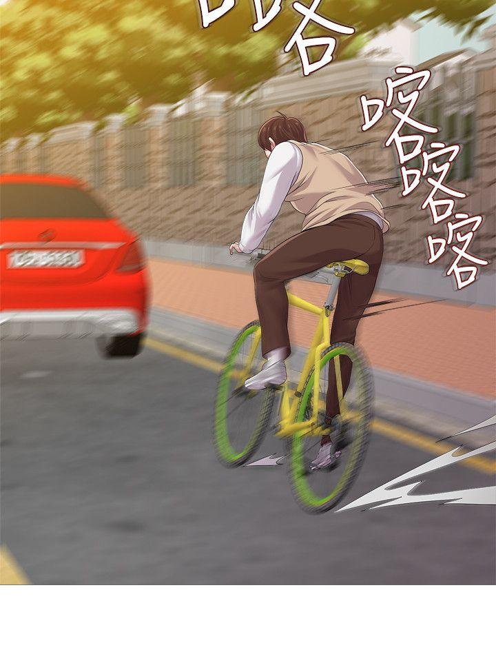 堕落教师 第21話-總算能上寶英老師了 第10页