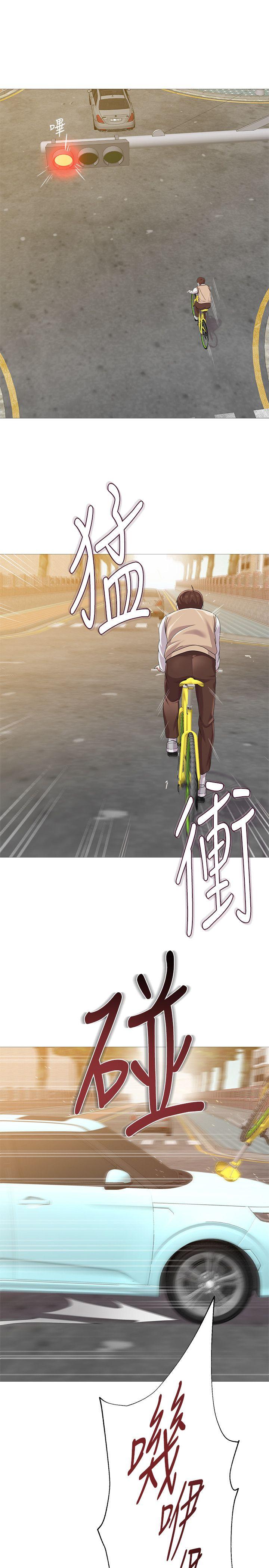 堕落教师 第21話-總算能上寶英老師了 第17页