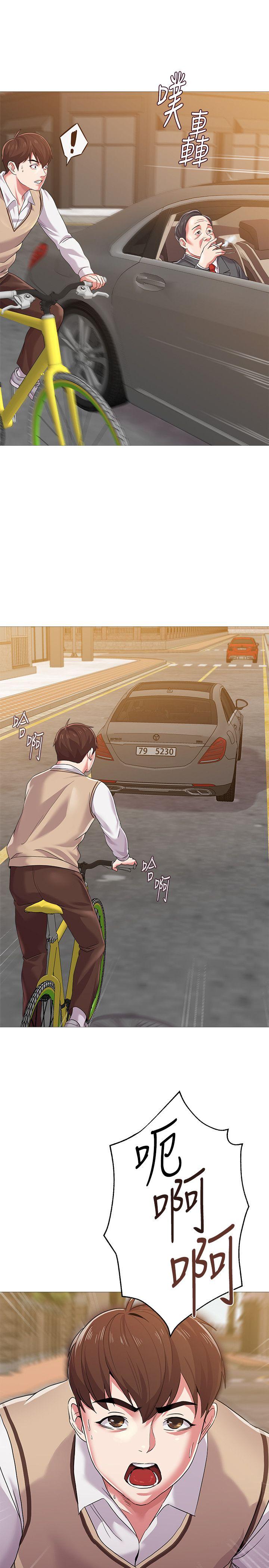 堕落教师 第21話-總算能上寶英老師了 第13页