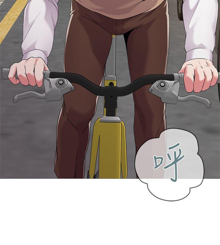 堕落教师 第21話-總算能上寶英老師了 第12页