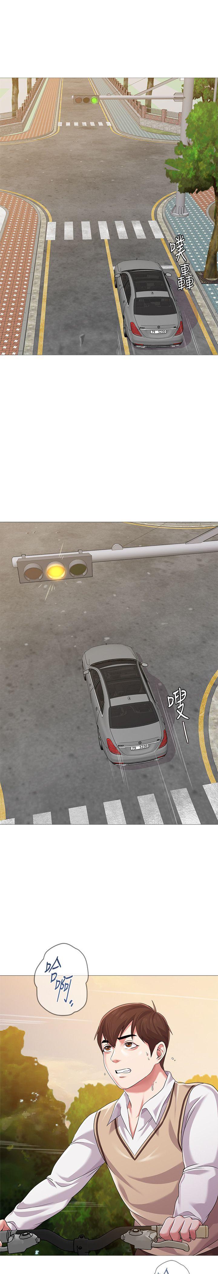 堕落教师 第21話-總算能上寶英老師了 第15页