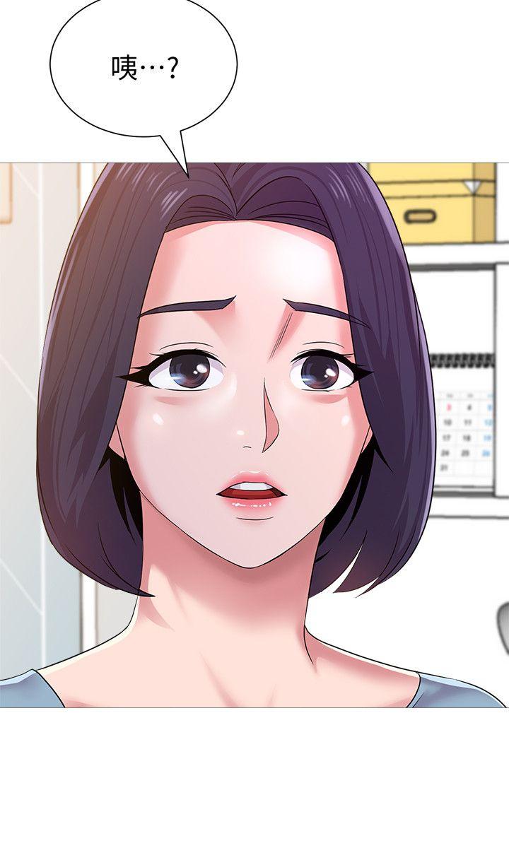 堕落教师 第21話-總算能上寶英老師了 第23页