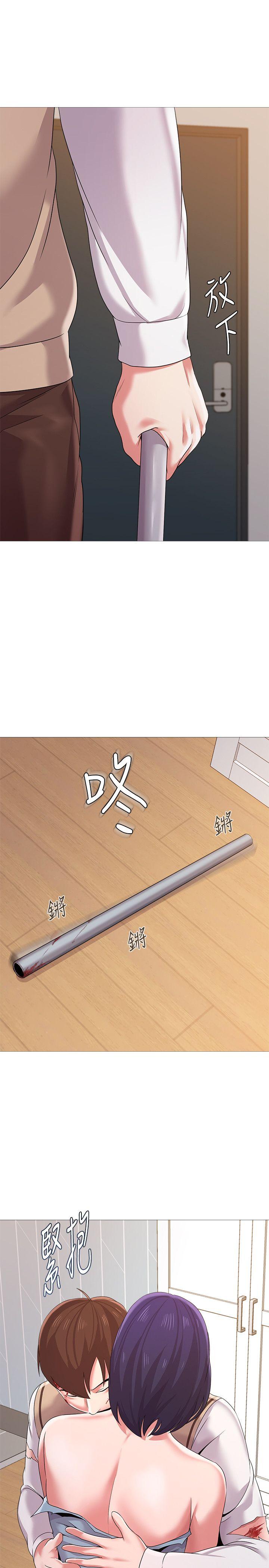 堕落教师 第22話-秀哲突如其來的告白 第28页