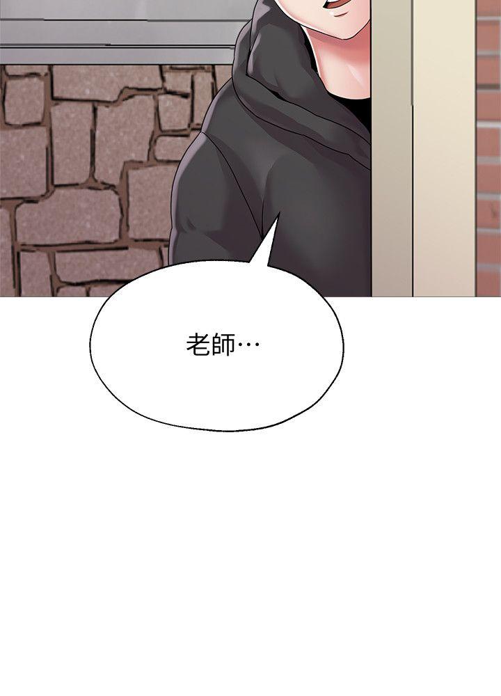 堕落教师 第23話-刺激的20歲 第18页