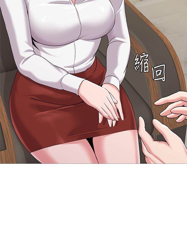 堕落教师 第24話-被好久不見的女性朋友誘惑 第21页
