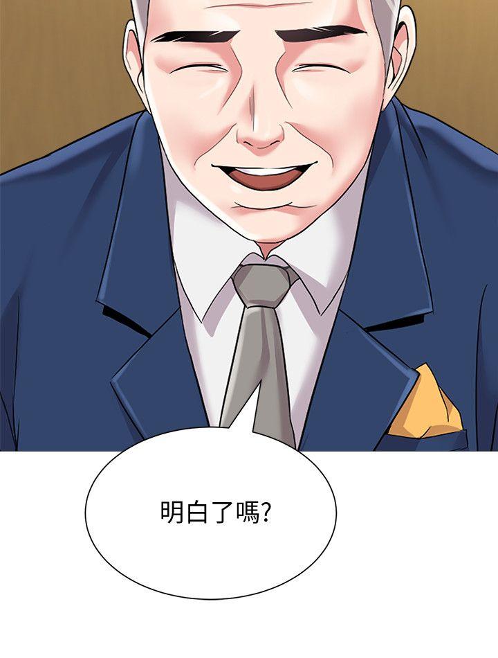 堕落教师 第24話-被好久不見的女性朋友誘惑 第23页