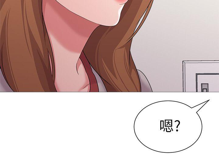 堕落教师 第24話-被好久不見的女性朋友誘惑 第15页