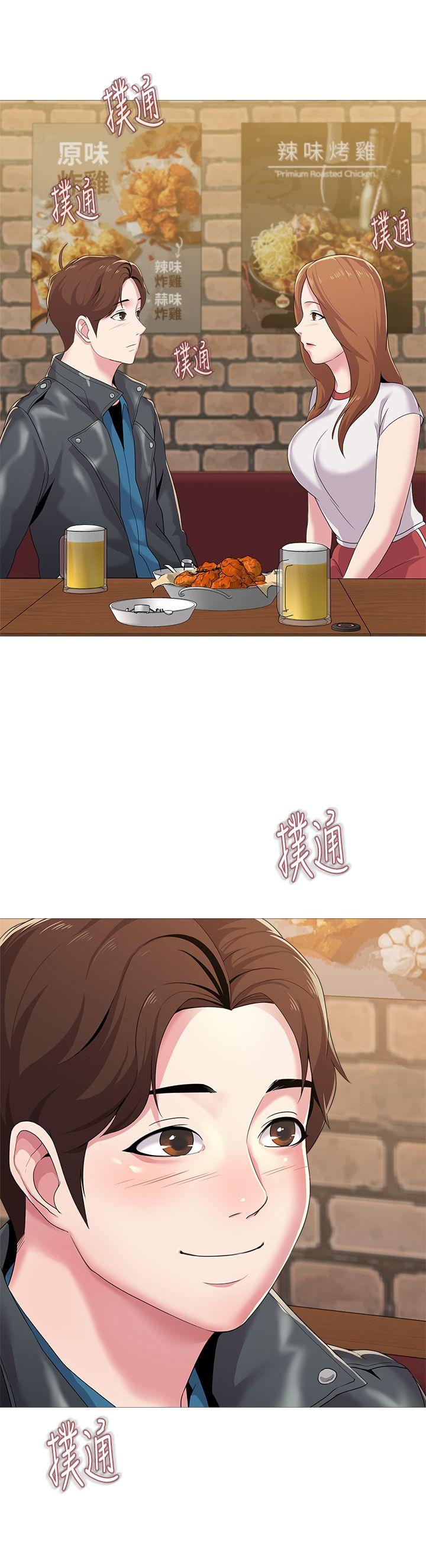 堕落教师 第24話-被好久不見的女性朋友誘惑 第46页