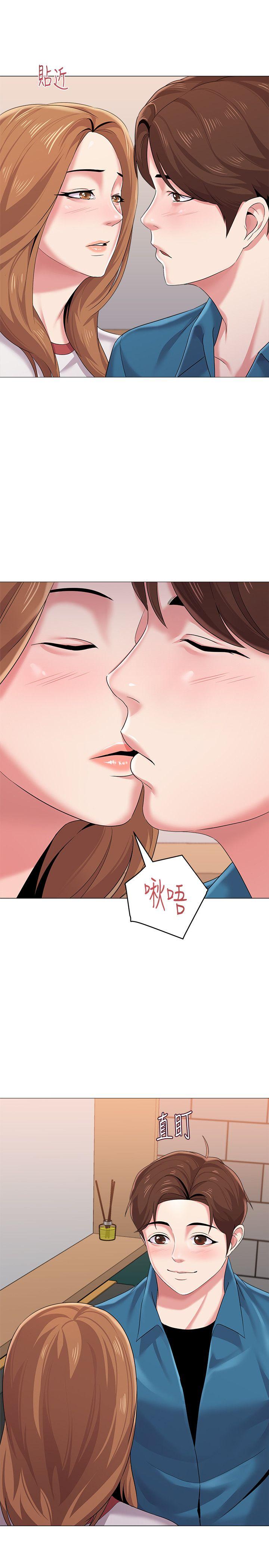 堕落教师 第25話-想要得到秀哲的兩個女人 第43页