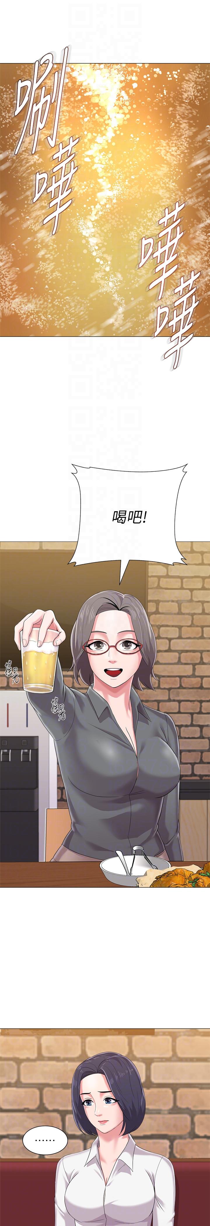 堕落教师 第26話-臉紅心跳的第一次 第25页
