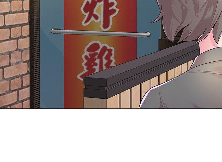 堕落教师 第26話-臉紅心跳的第一次 第36页