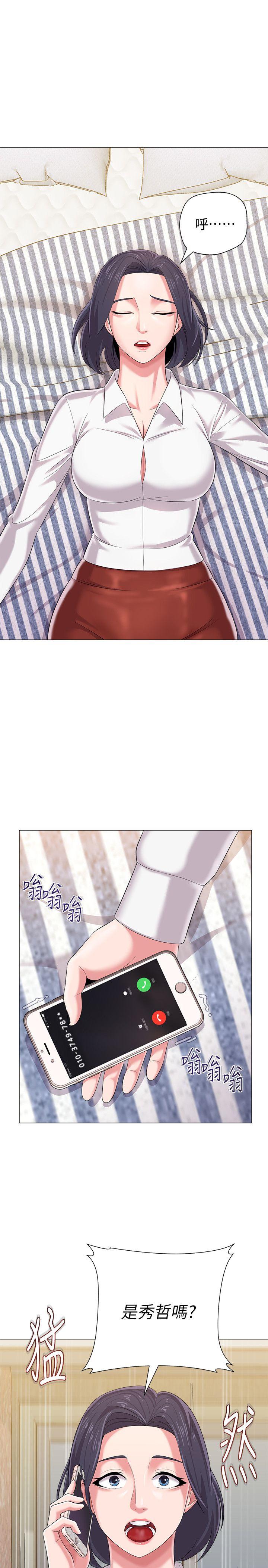 堕落教师 第26話-臉紅心跳的第一次 第45页