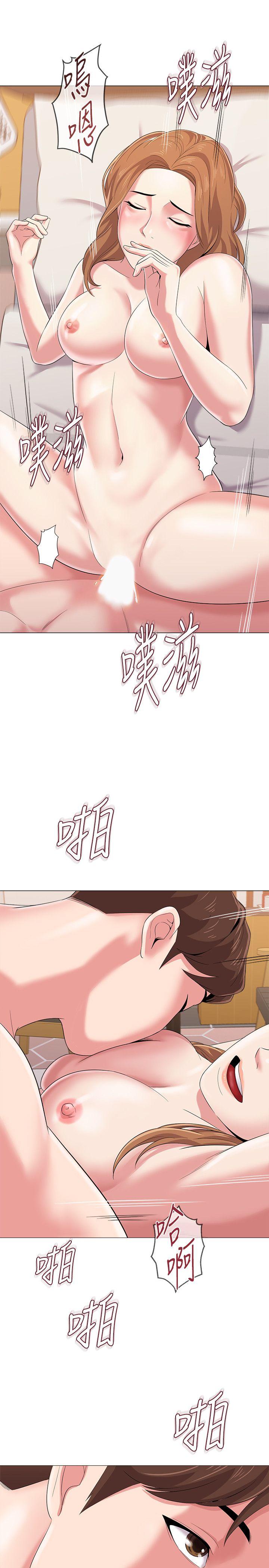 堕落教师 第27話-制服的誘惑 第3页