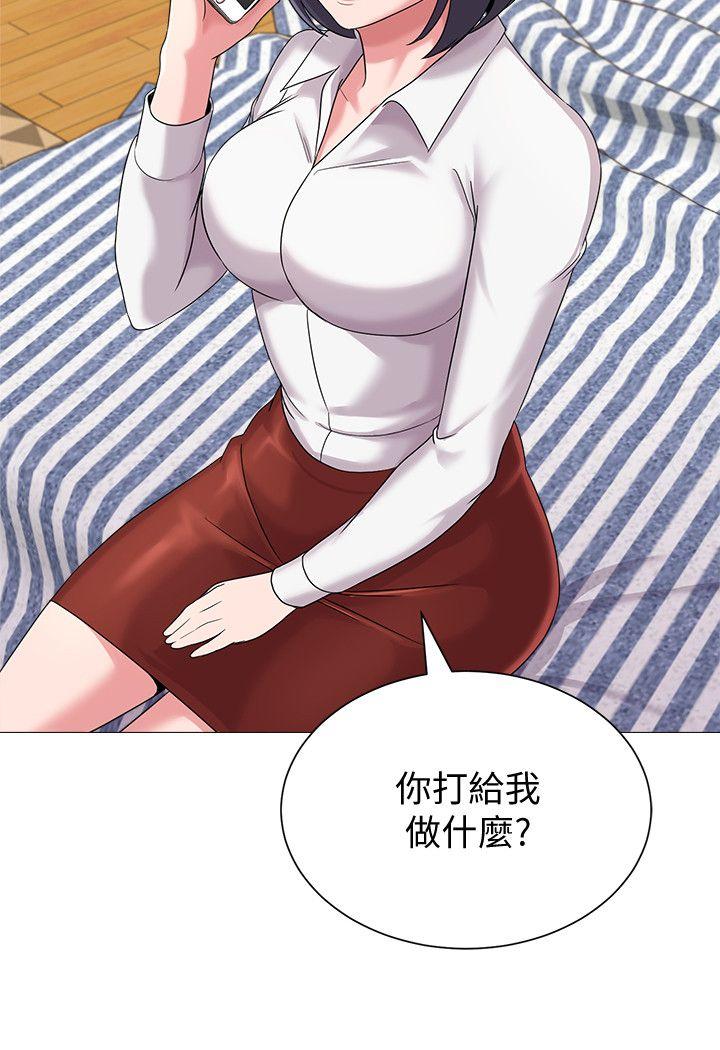 堕落教师 第27話-制服的誘惑 第34页