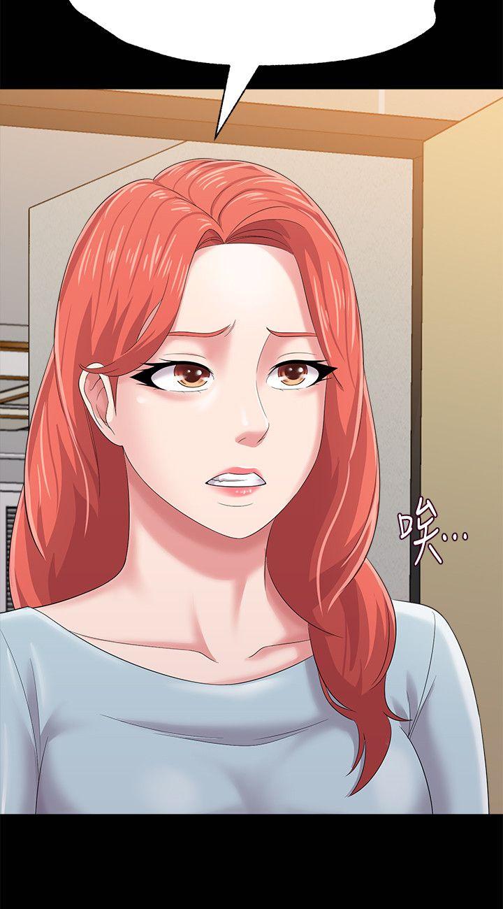 堕落教师 第28話-秀哲躲著老師的原因 第14页