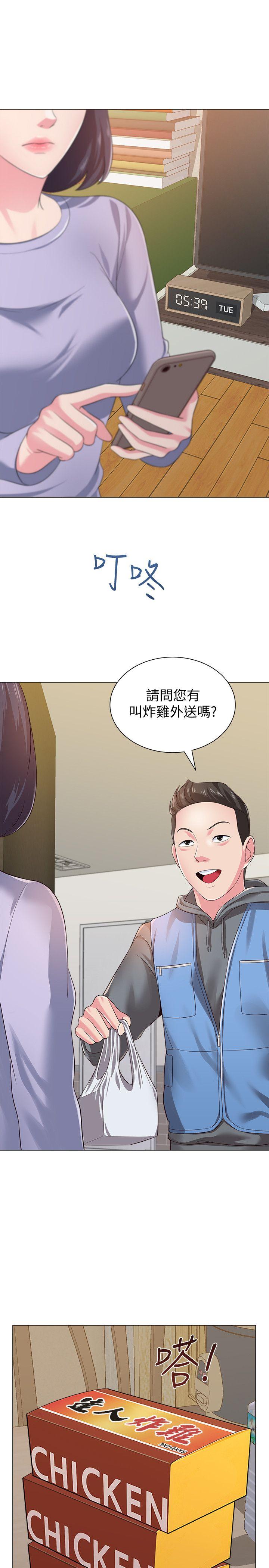 堕落教师 第28話-秀哲躲著老師的原因 第26页