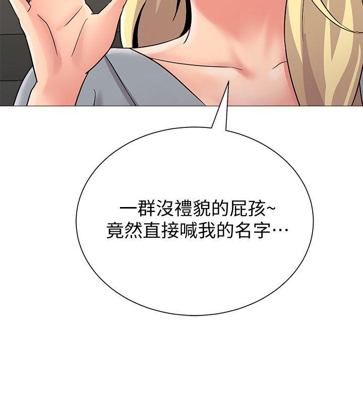 堕落教师 第28話-秀哲躲著老師的原因 第34页
