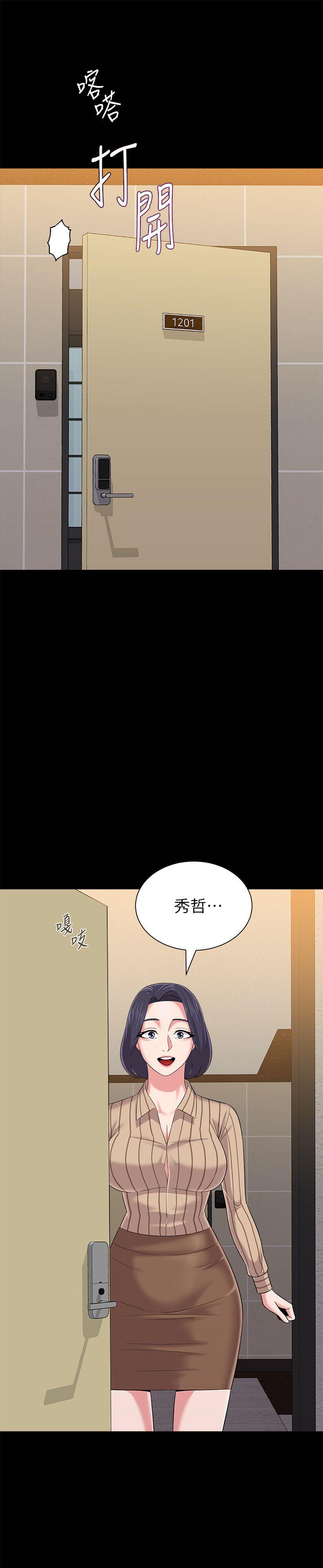 堕落教师 第28話-秀哲躲著老師的原因 第6页