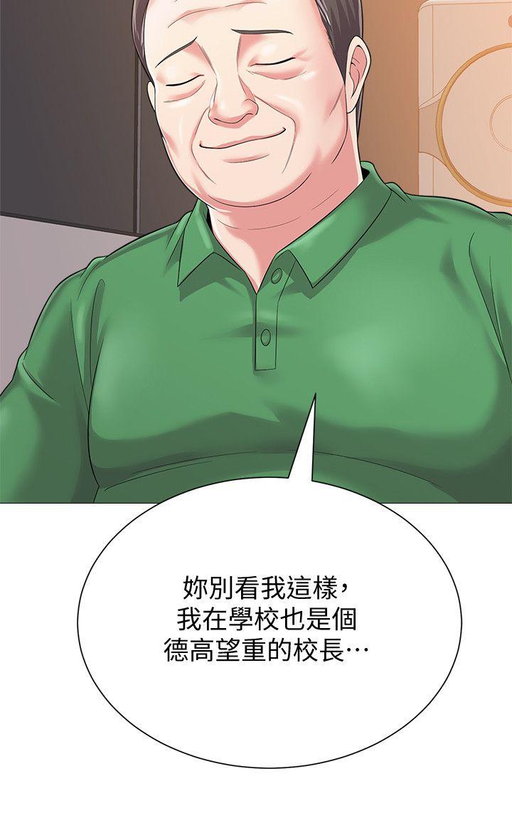 堕落教师 第29話-親切的大一學妹 第6页