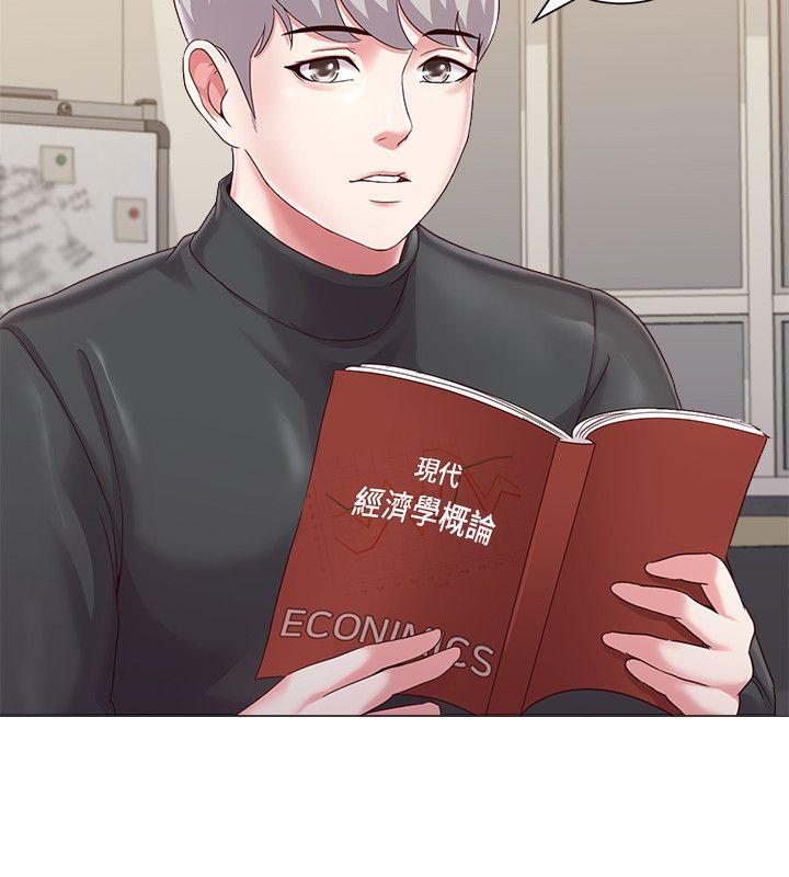 堕落教师 第29話-親切的大一學妹 第40页
