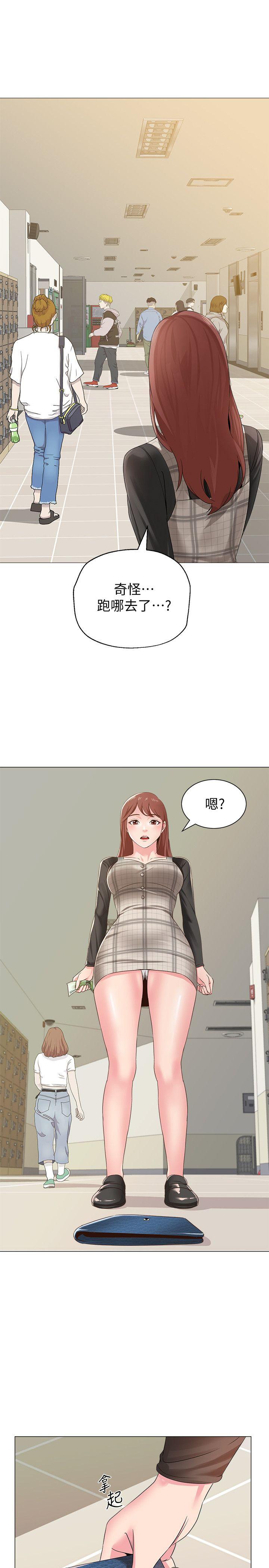 堕落教师 第29話-親切的大一學妹 第51页