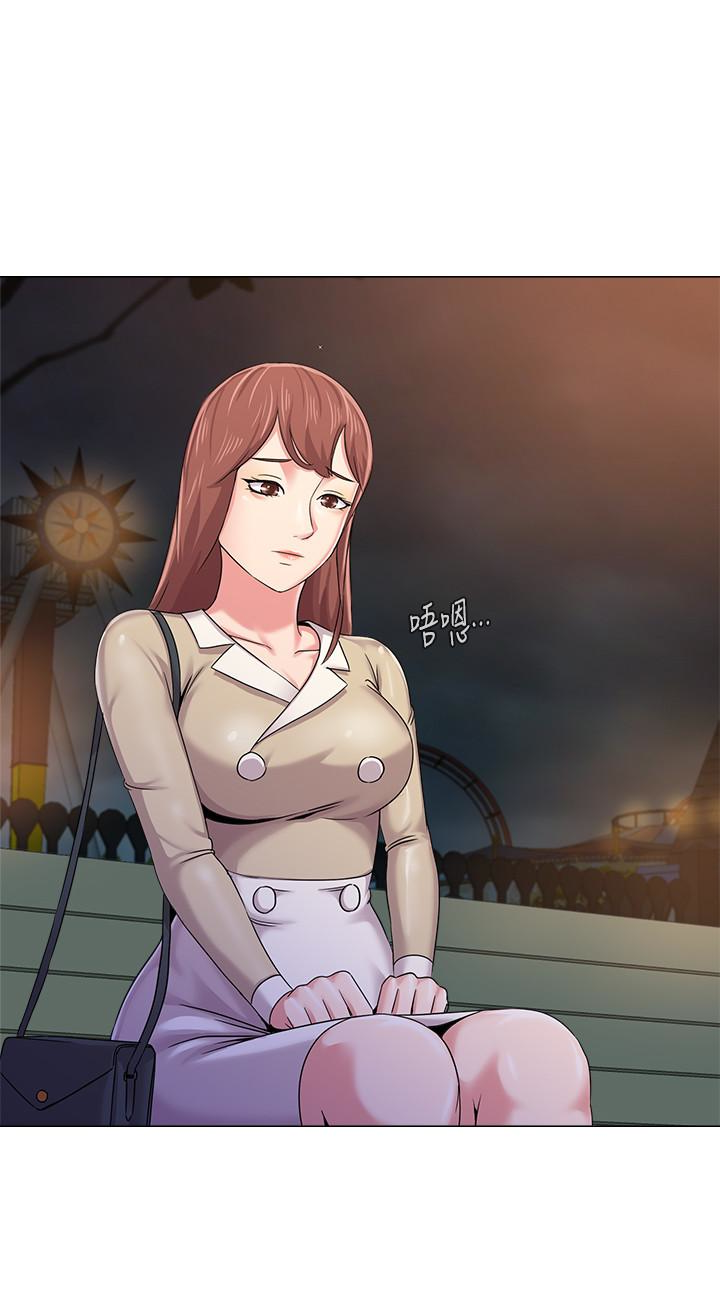 堕落教师 第37話-寶英的悲慘過往 第18页