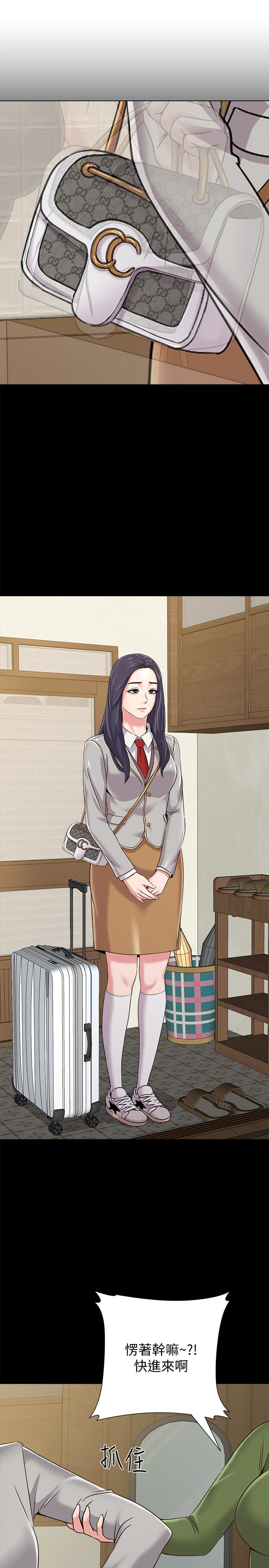 堕落教师 第37話-寶英的悲慘過往 第30页