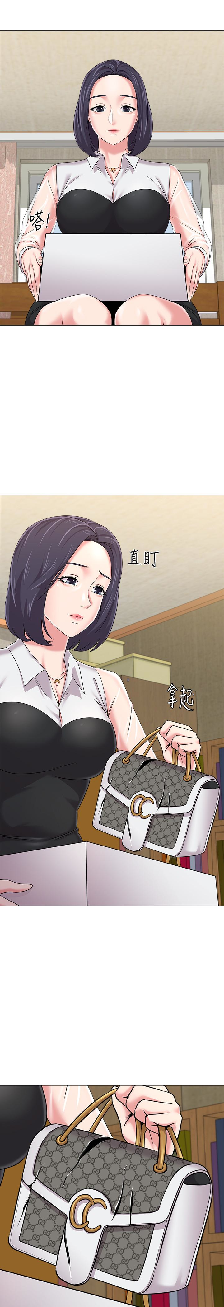 堕落教师 第37話-寶英的悲慘過往 第28页