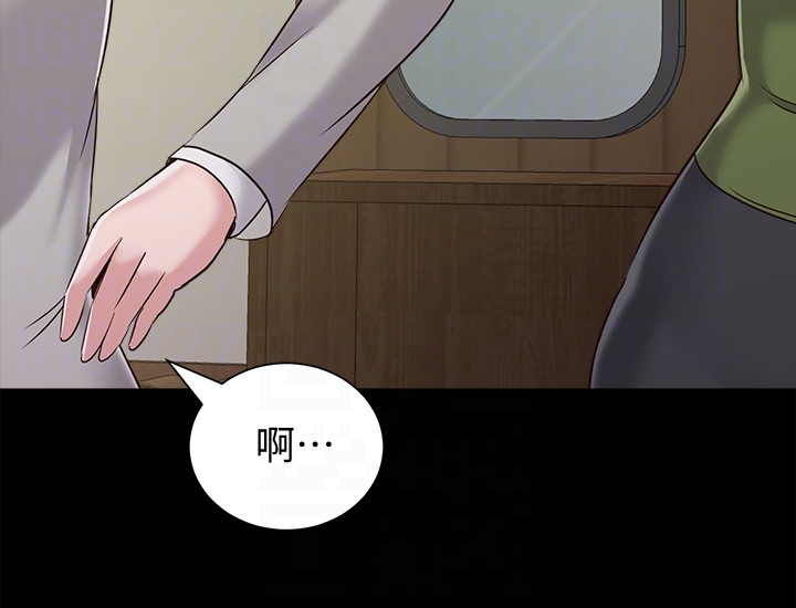 堕落教师 第37話-寶英的悲慘過往 第31页
