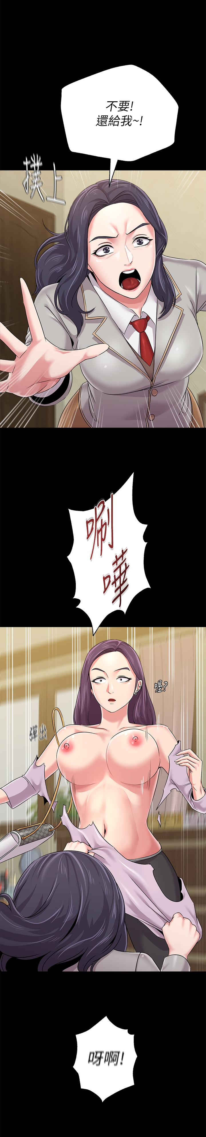堕落教师 第38話-想什麼想到濕成這樣? 第1页