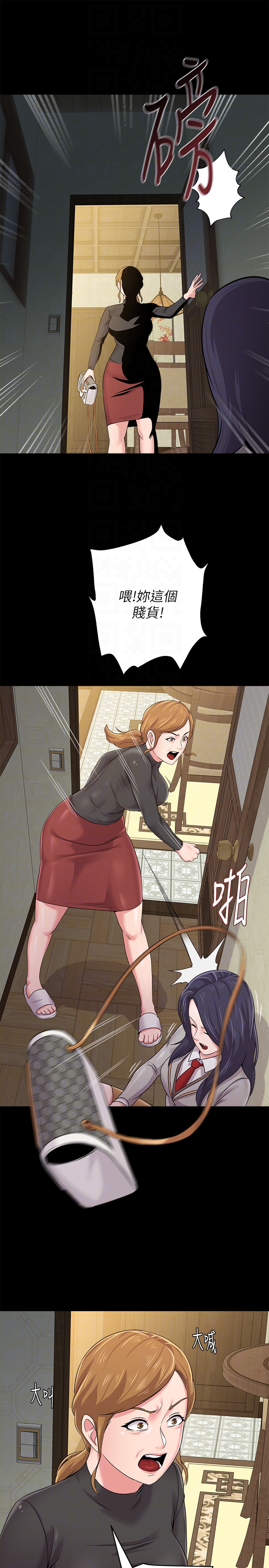堕落教师 第38話-想什麼想到濕成這樣? 第31页
