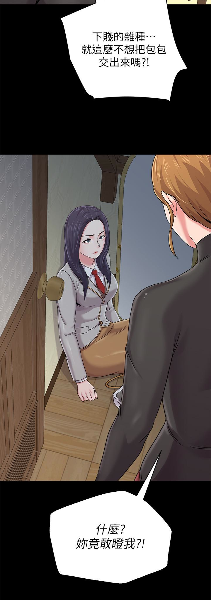 堕落教师 第38話-想什麼想到濕成這樣? 第32页