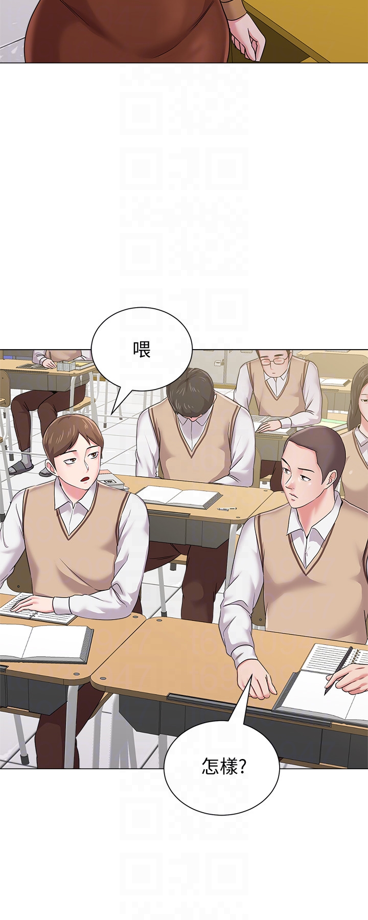 堕落教师 第39話-伸向寶英的魔爪 第33页