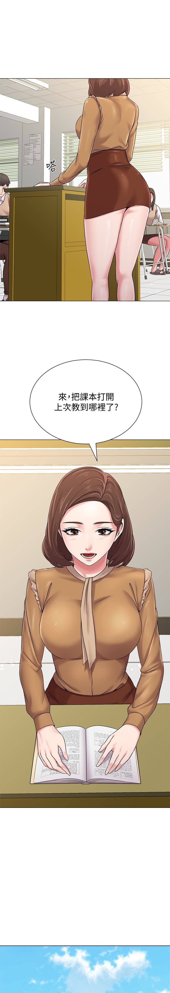 堕落教师 第39話-伸向寶英的魔爪 第30页