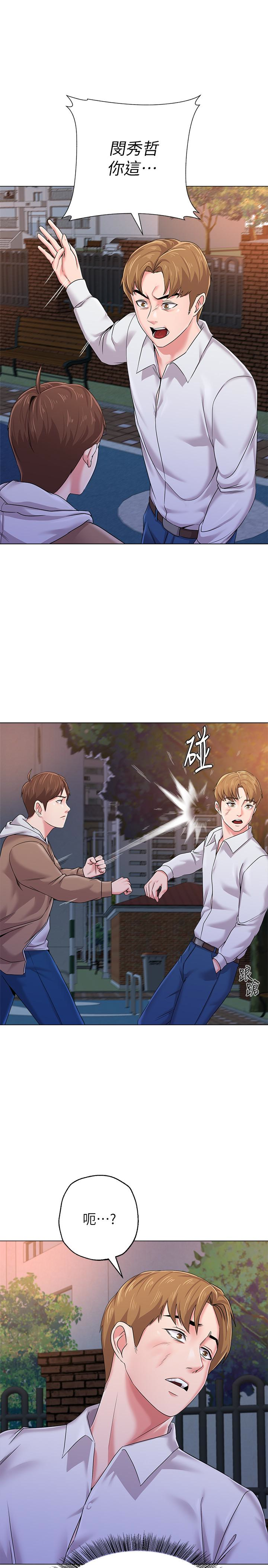 堕落教师 第39話-伸向寶英的魔爪 第6页