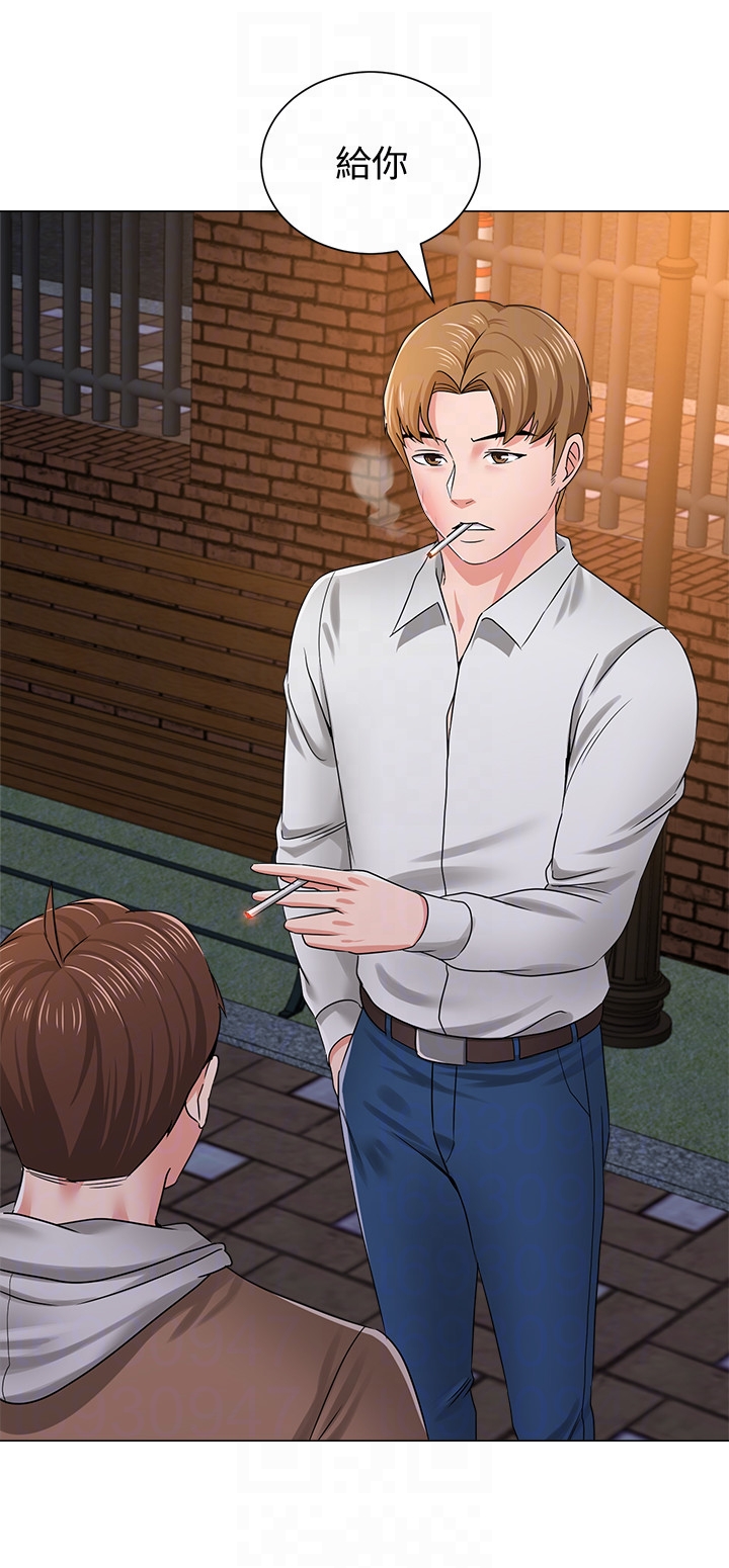 堕落教师 第39話-伸向寶英的魔爪 第15页