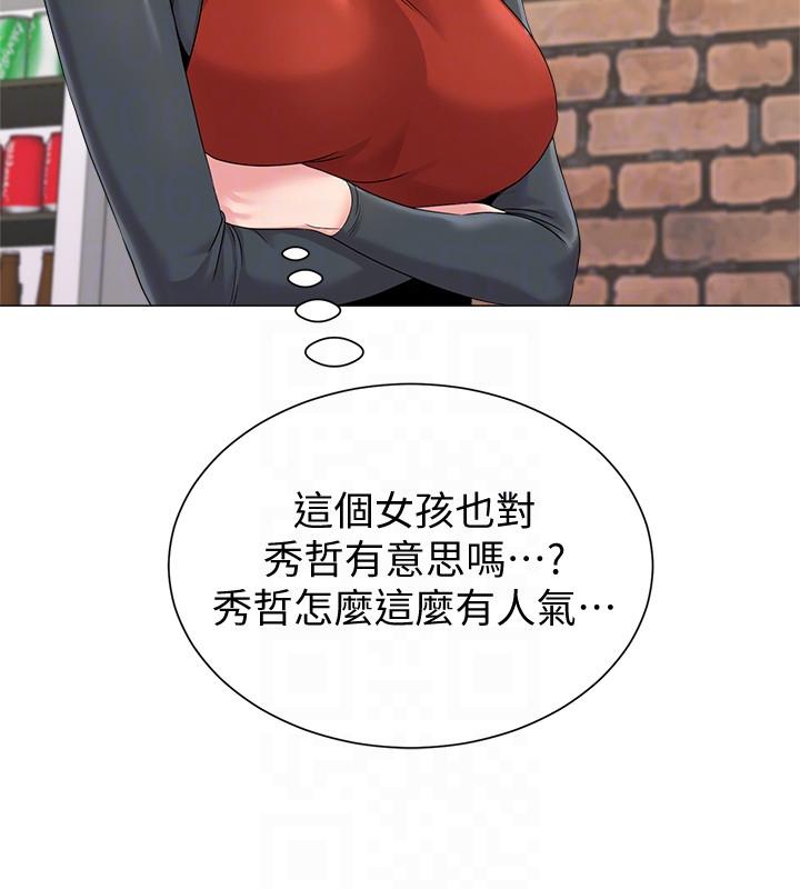 堕落教师 第30話-足以讓秀哲忘記老師的正妹 第33页