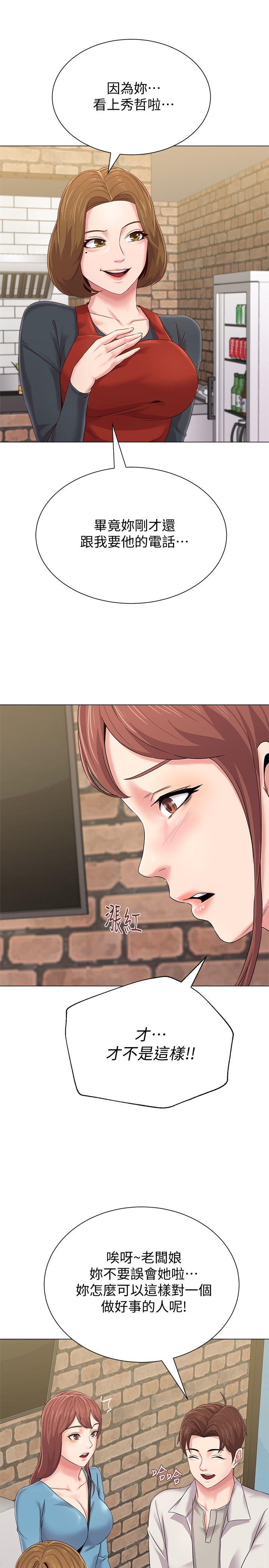 堕落教师 第30話-足以讓秀哲忘記老師的正妹 第38页