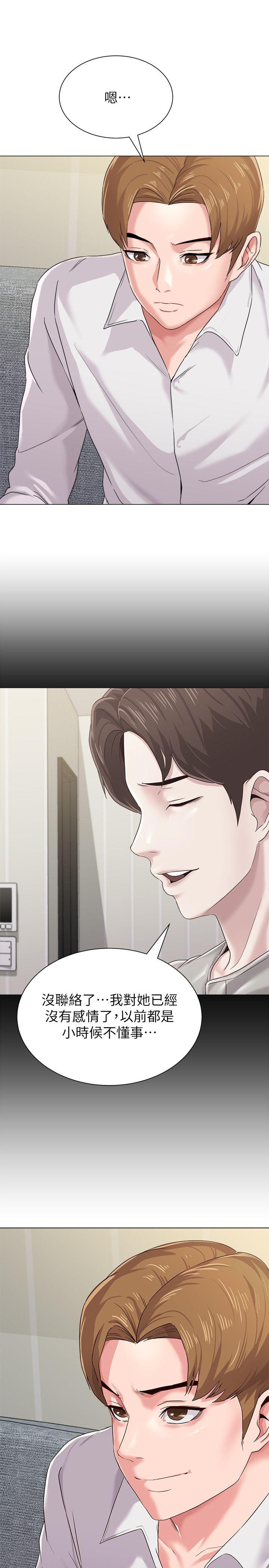 堕落教师 第30話-足以讓秀哲忘記老師的正妹 第50页