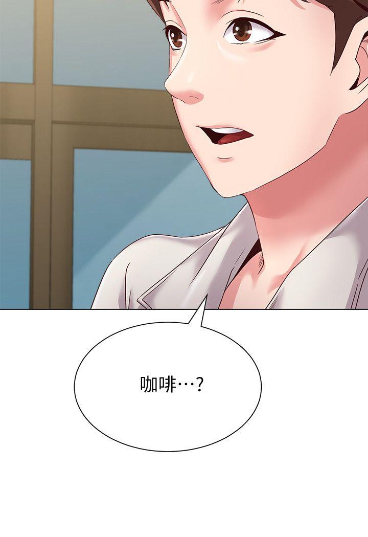 堕落教师 第30話-足以讓秀哲忘記老師的正妹 第47页
