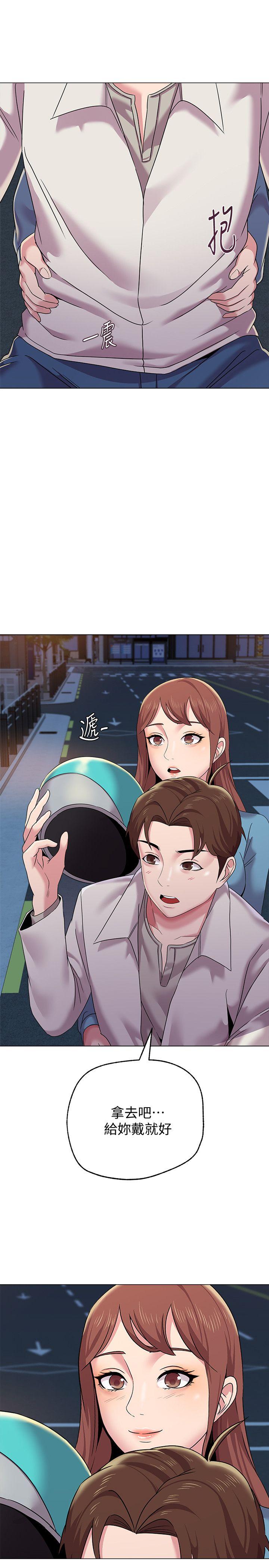 堕落教师 第31話-老師，來跟我們喝一杯吧 第45页