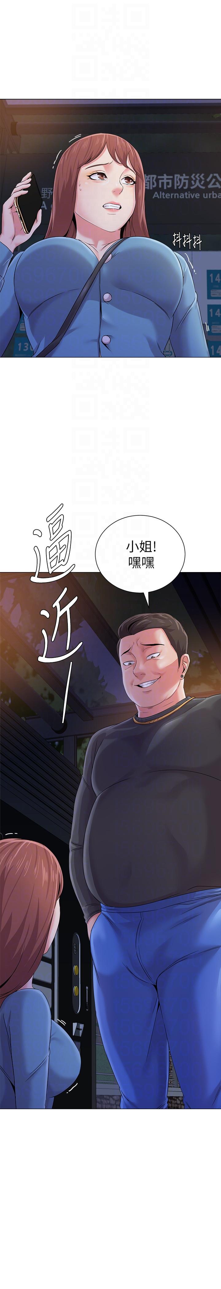 堕落教师 第31話-老師，來跟我們喝一杯吧 第35页